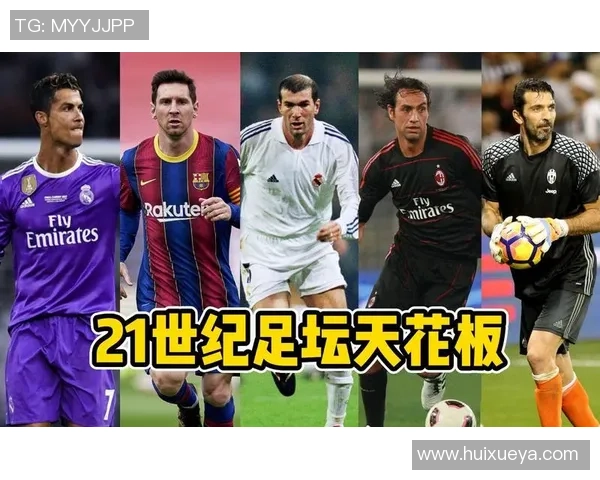 世界足坛十号球星大盘点 从梅西到齐达内他们都有哪些精彩时刻